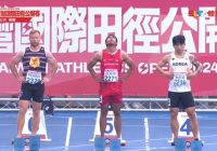 Atlet PORBIN Juara Taiwan Aletik Open 2024